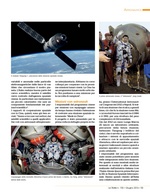 Astronautica. Dall’Italia alla Cina una nuova via della seta 